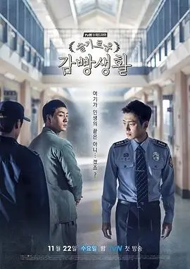 韩剧继母的日记剧照