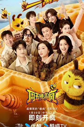 韩国电影第二次家长会剧照